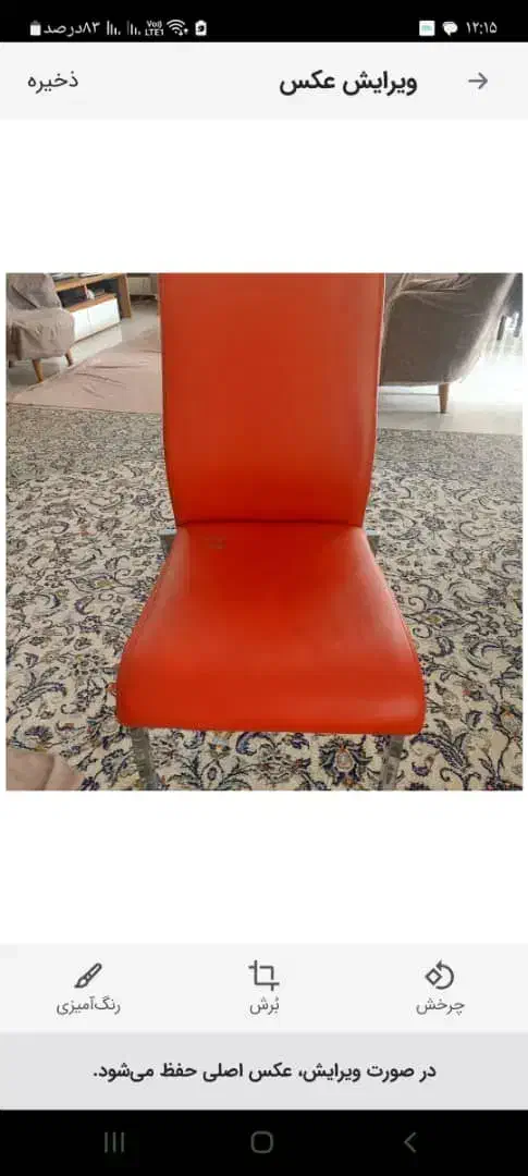 صندلی فلزی بسیار محکم|صندلی و نیمکت|تهران, گرگان|دیوار