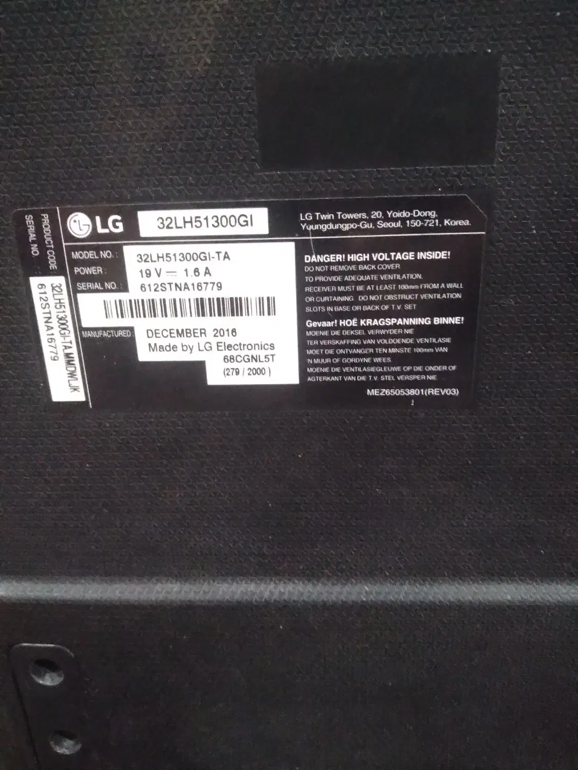 تلویزیون ال جی|تلویزیون و پروژکتور|زاهدان, |دیوار