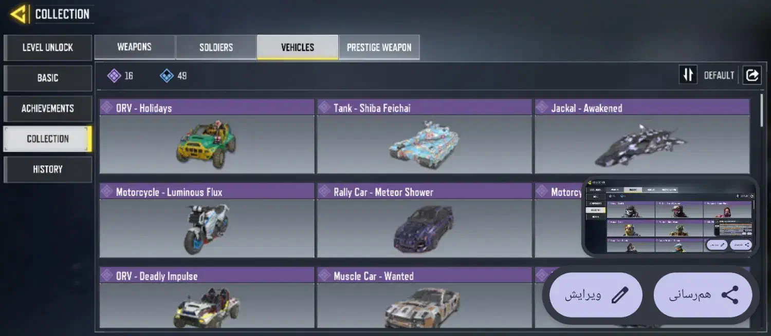 اکانت کالاف|کنسول، بازی ویدئویی و آنلاین|پرهسر, |دیوار