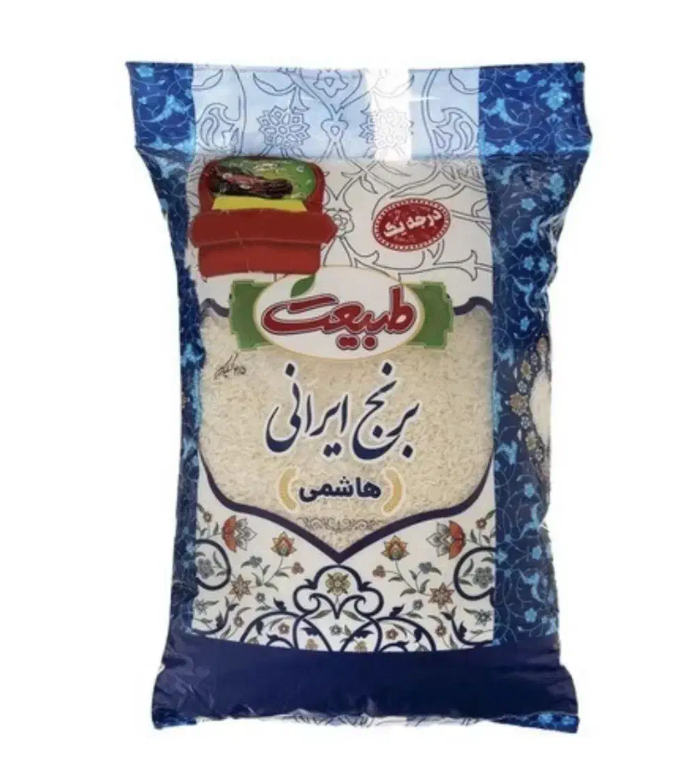 برنج ایرانی ، طبیعت هاشمی|خوردنی و آشامیدنی|ورامین, شهرک فجر|دیوار