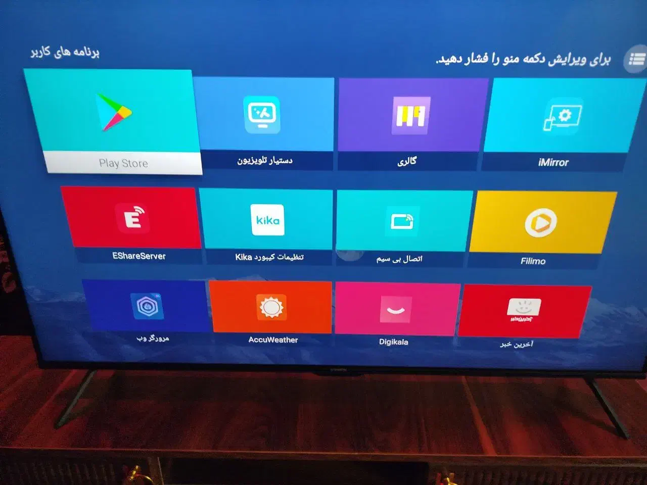 تلوزیون۵۰اینچ ایکس ویژن|تلویزیون و پروژکتور|پیر بکران, |دیوار