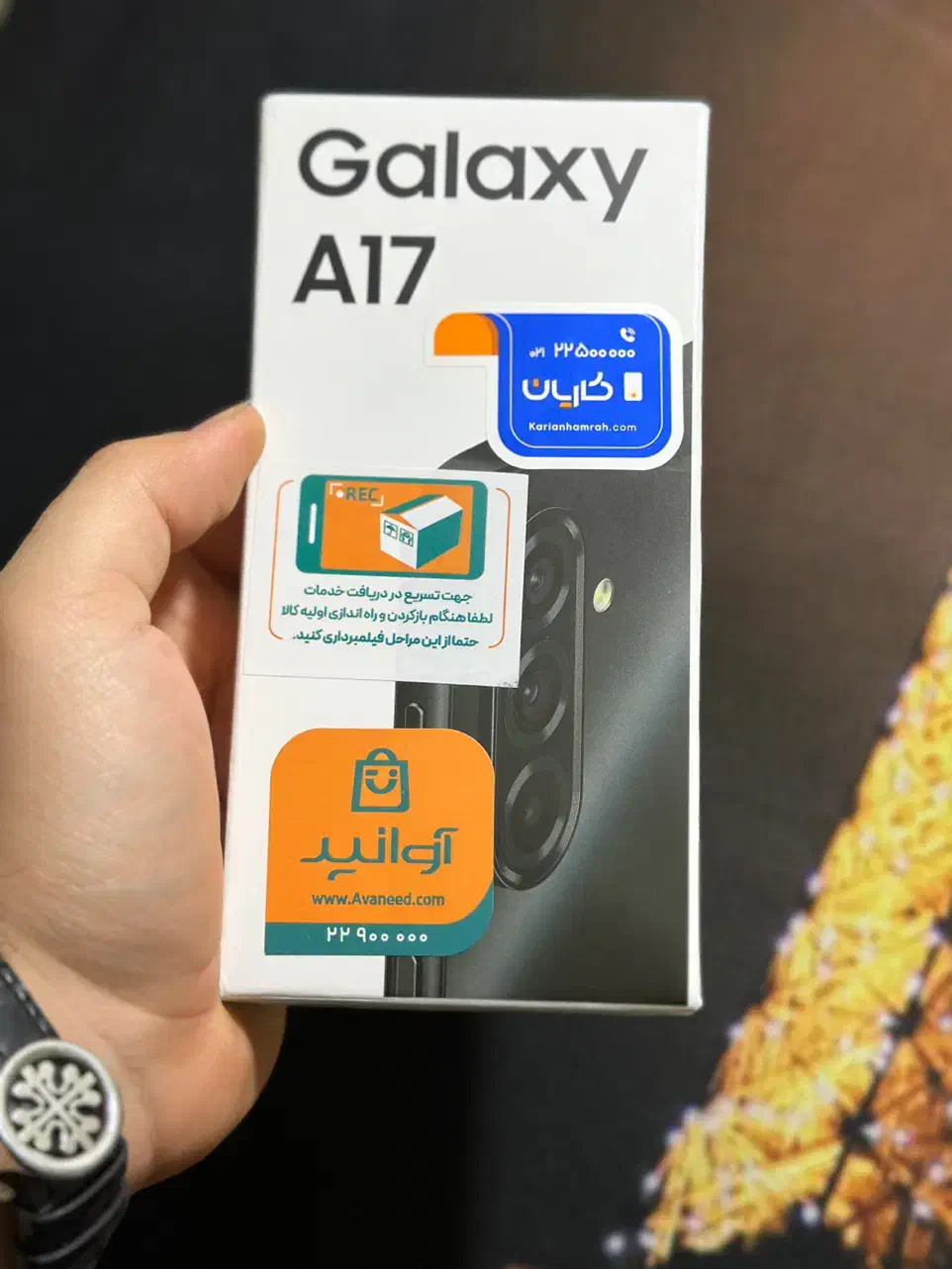 سامسونگ A17 و A36 پلمپ|موبایل|اهواز, طالقانی|دیوار