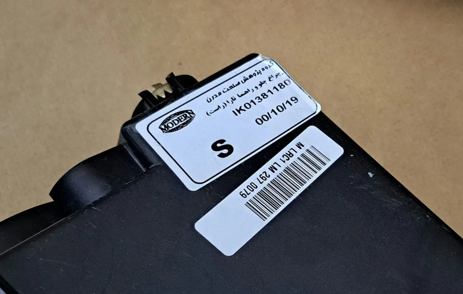 چراغ جلو و راهنما تارا ( راست)|قطعات یدکی و لوازم جانبی|تهران, پرستار|دیوار