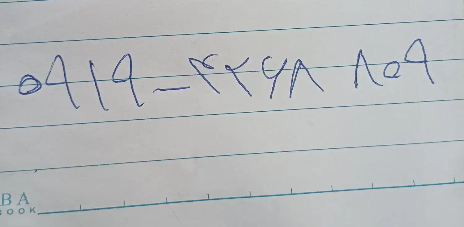 خط موبایل ۹۱۹ دست دوم بدون زنگ خور دائمی|سیمکارت|رودهن, |دیوار