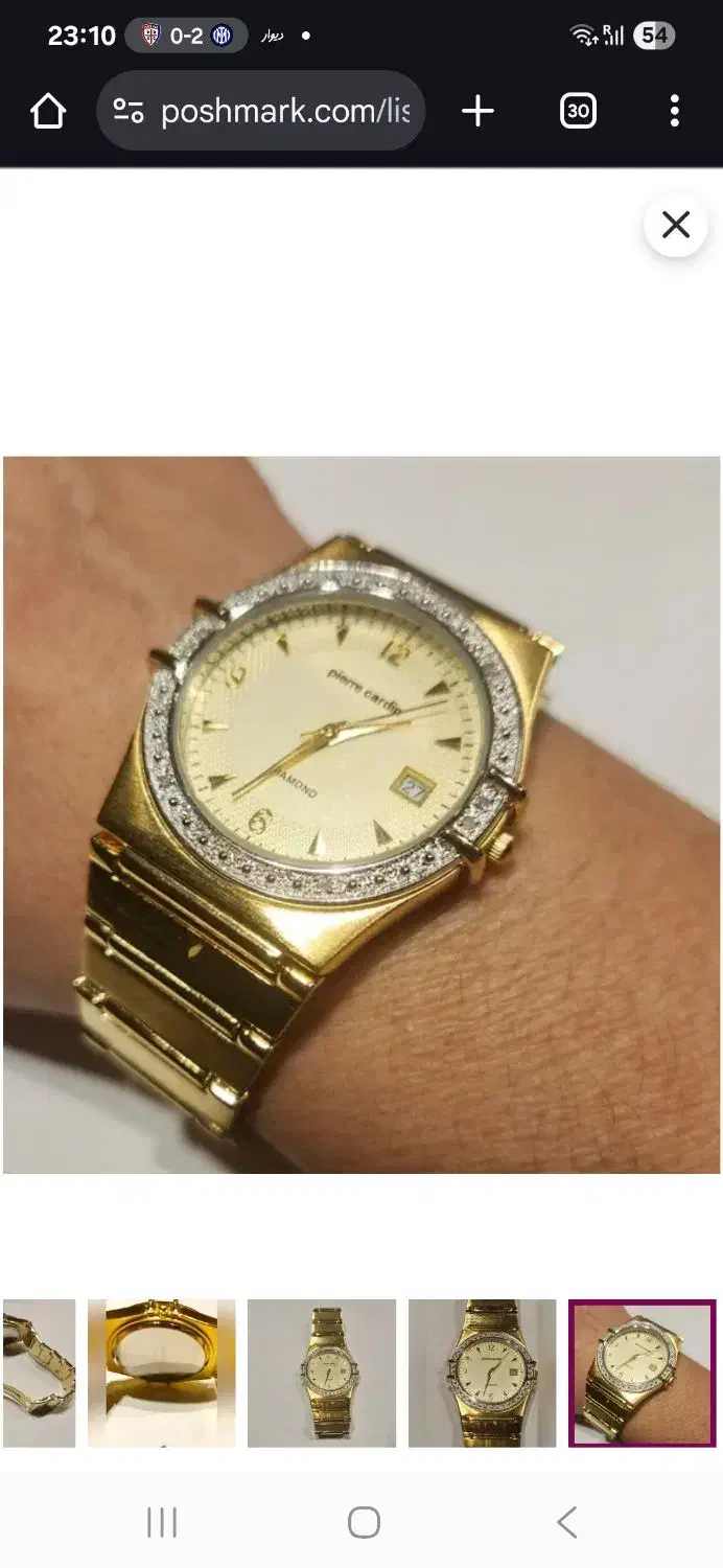 ساعت پیر کاردین دیاموند امگا کانسلیشن|ساعت|تهران, الهیه|دیوار