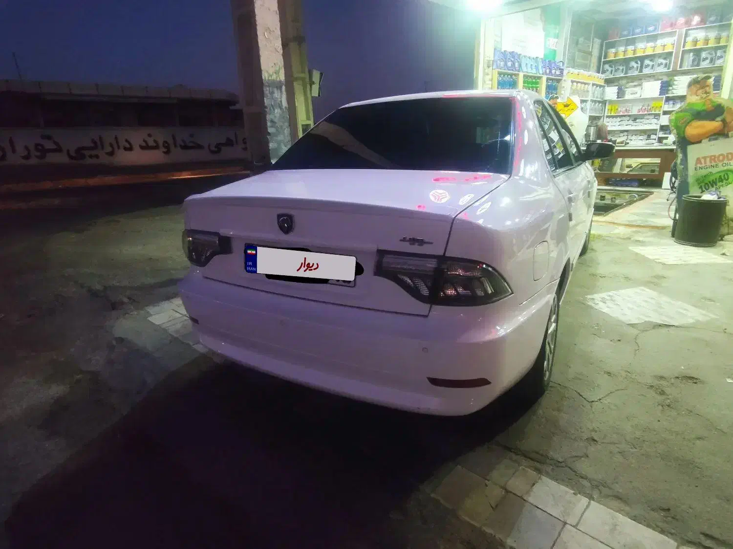 سورن پلاس ef7فول|خودرو سواری و وانت|سراوان, |دیوار