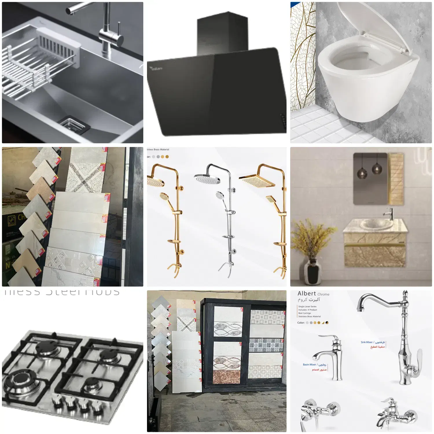 فروش ویژه کاشی،سرامیک و لوازم بهداشتی|عمدهفروشی|یاسوج, |دیوار