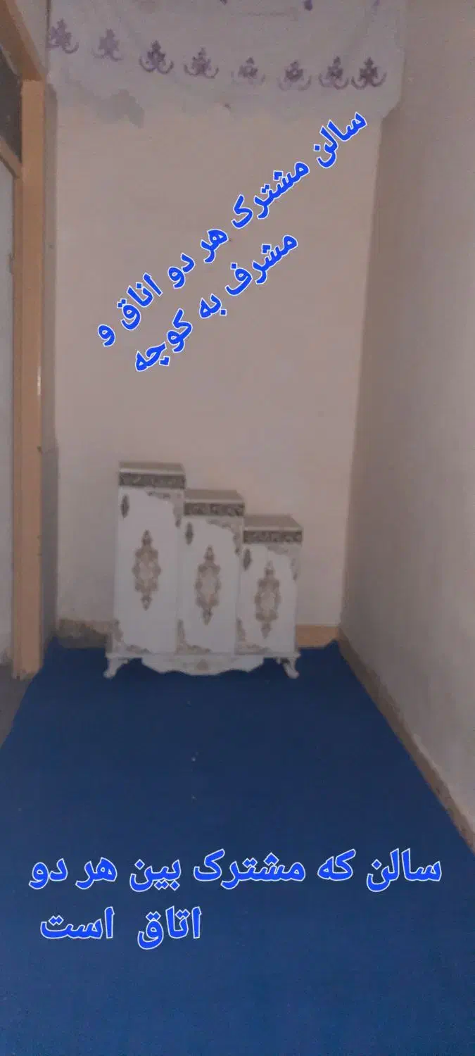 سویت اجاره ای|اجارهٔ خانه و ویلا|ایرانشهر, |دیوار