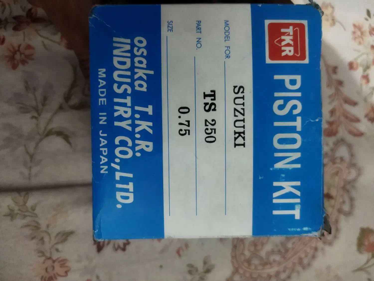 پیستون سوزوکی ۲۵۰ ts|قطعات یدکی و لوازم جانبی|بافق, |دیوار