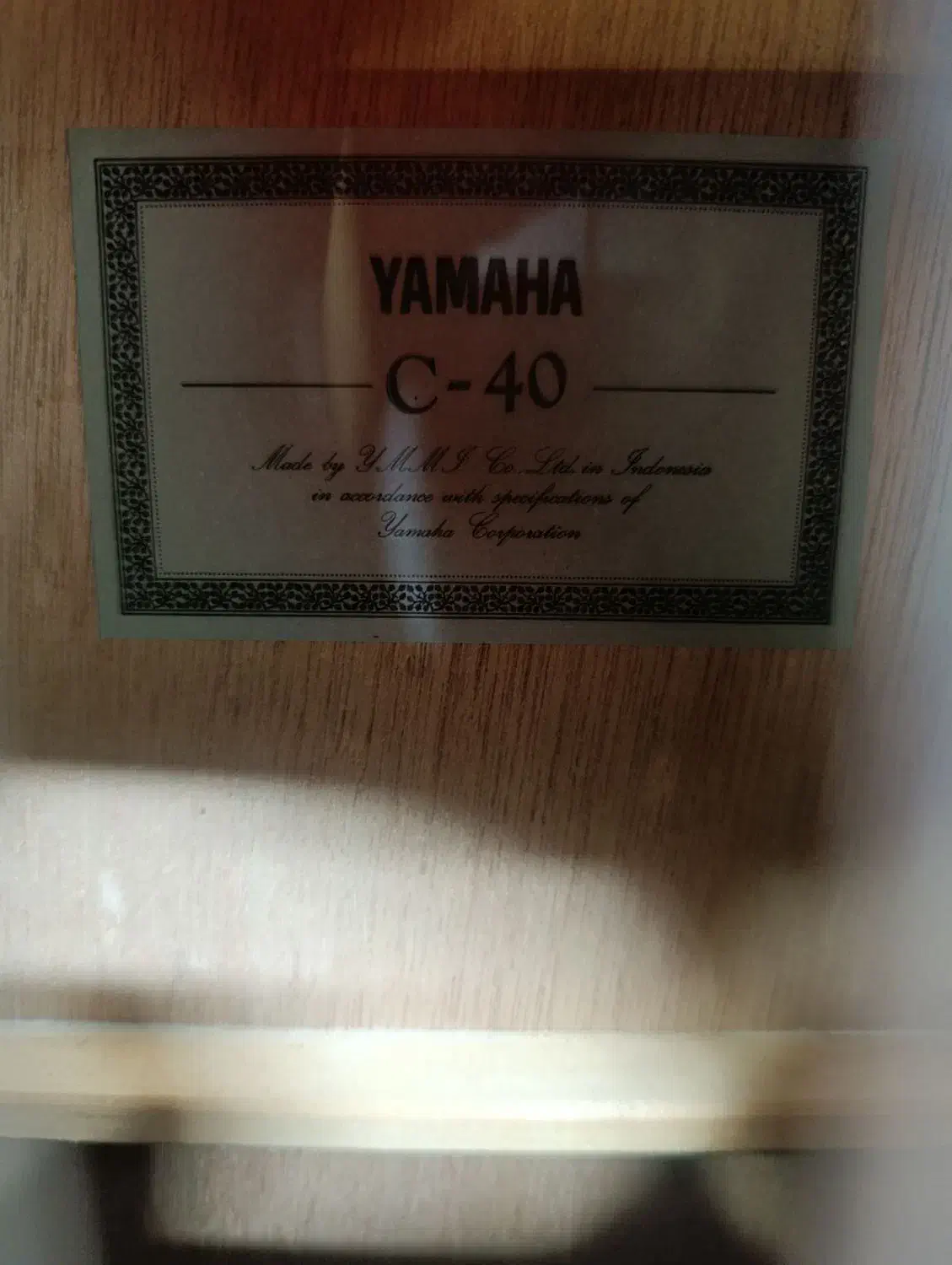 گیتارc-40یاماها|گیتار، بیس، امپلیفایر|قم, نیروگاه|دیوار