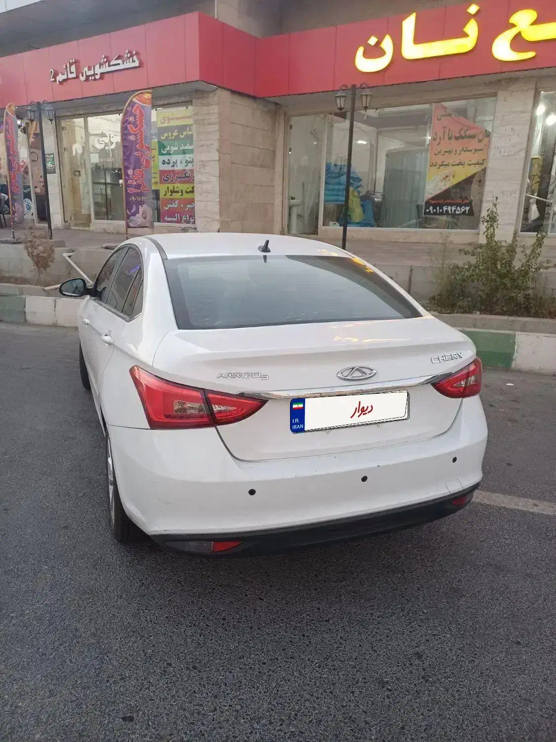 ماشین آریزو ۵|خودرو سواری و وانت|فردیس, شهرک سپاه|دیوار