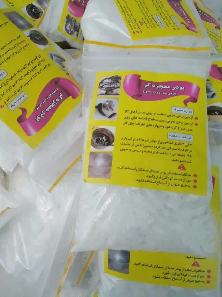 پودرنانو. پودرمعجزه|مواد شوینده و دستمال کاغذی|خاش, |دیوار