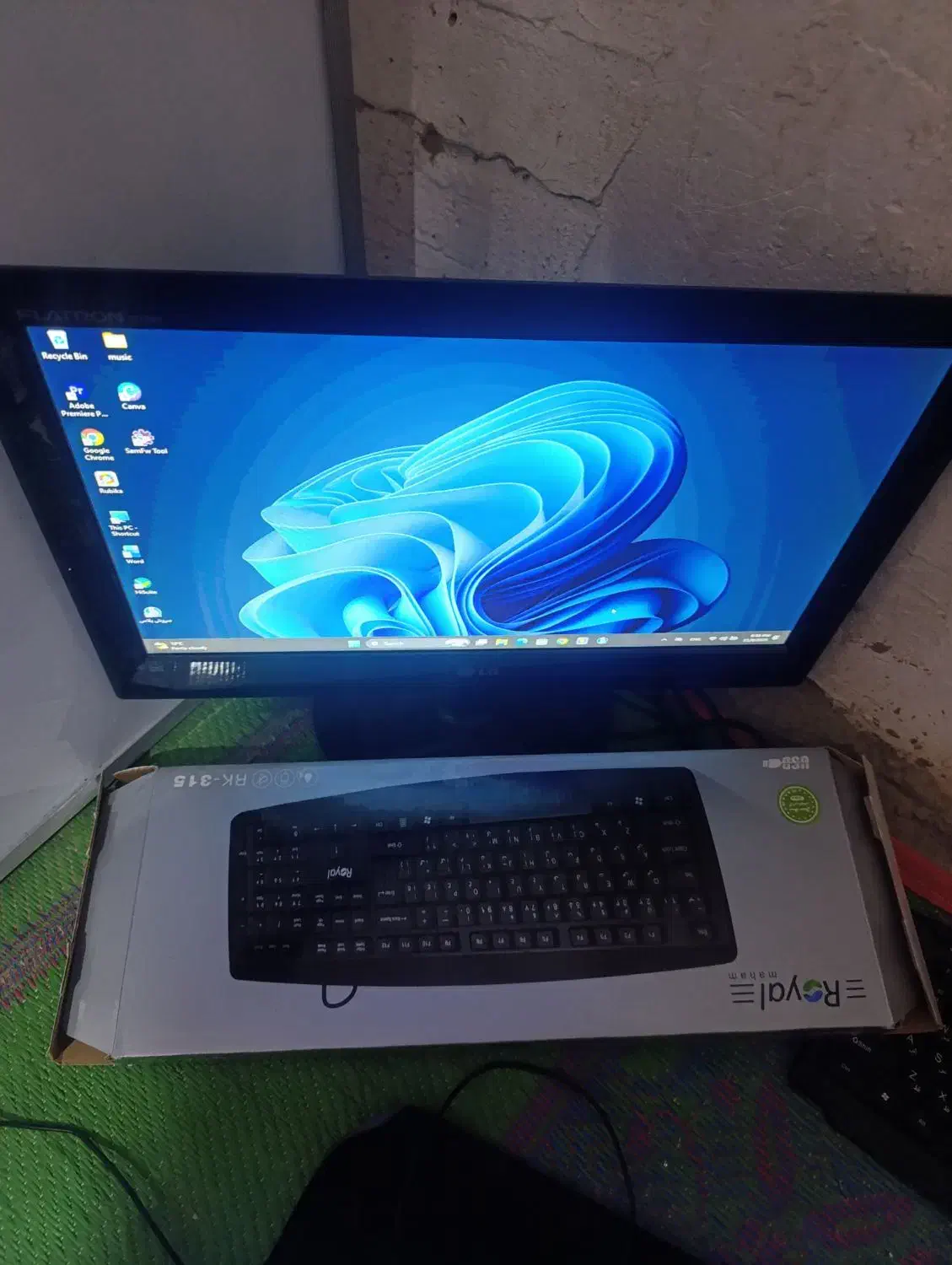 یک عدد مانیتور ال جی وکیبورد نو|قطعات و لوازم جانبی رایانه|زاهدان, |دیوار