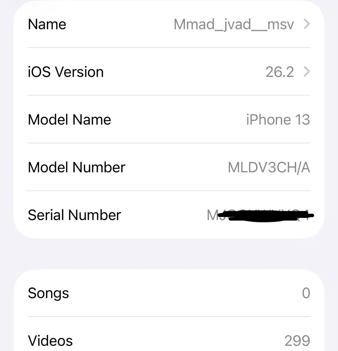 آیفون|موبایل|دورود, |دیوار
