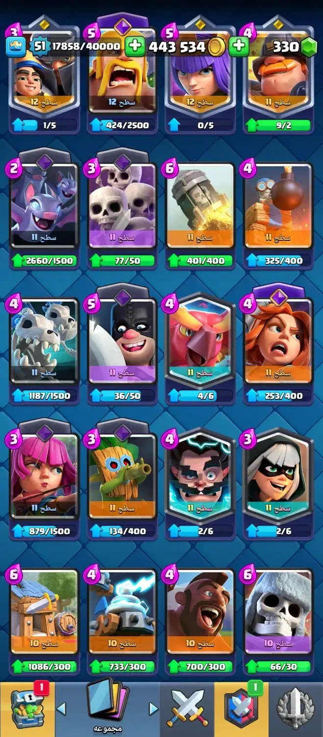 اکانت کلش رویال کاپ ۹۷۰۰ لول ۵۱ ارزان قیمت|کنسول، بازی ویدئویی و آنلاین|تهران, وصفنارد|دیوار