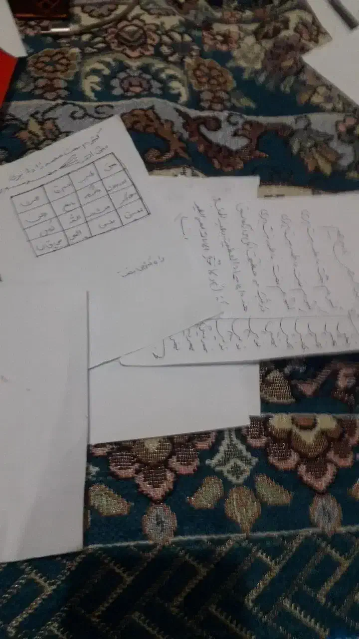 کتاب مذهبی|کتاب و مجله مذهبی|شهرکرد, |دیوار