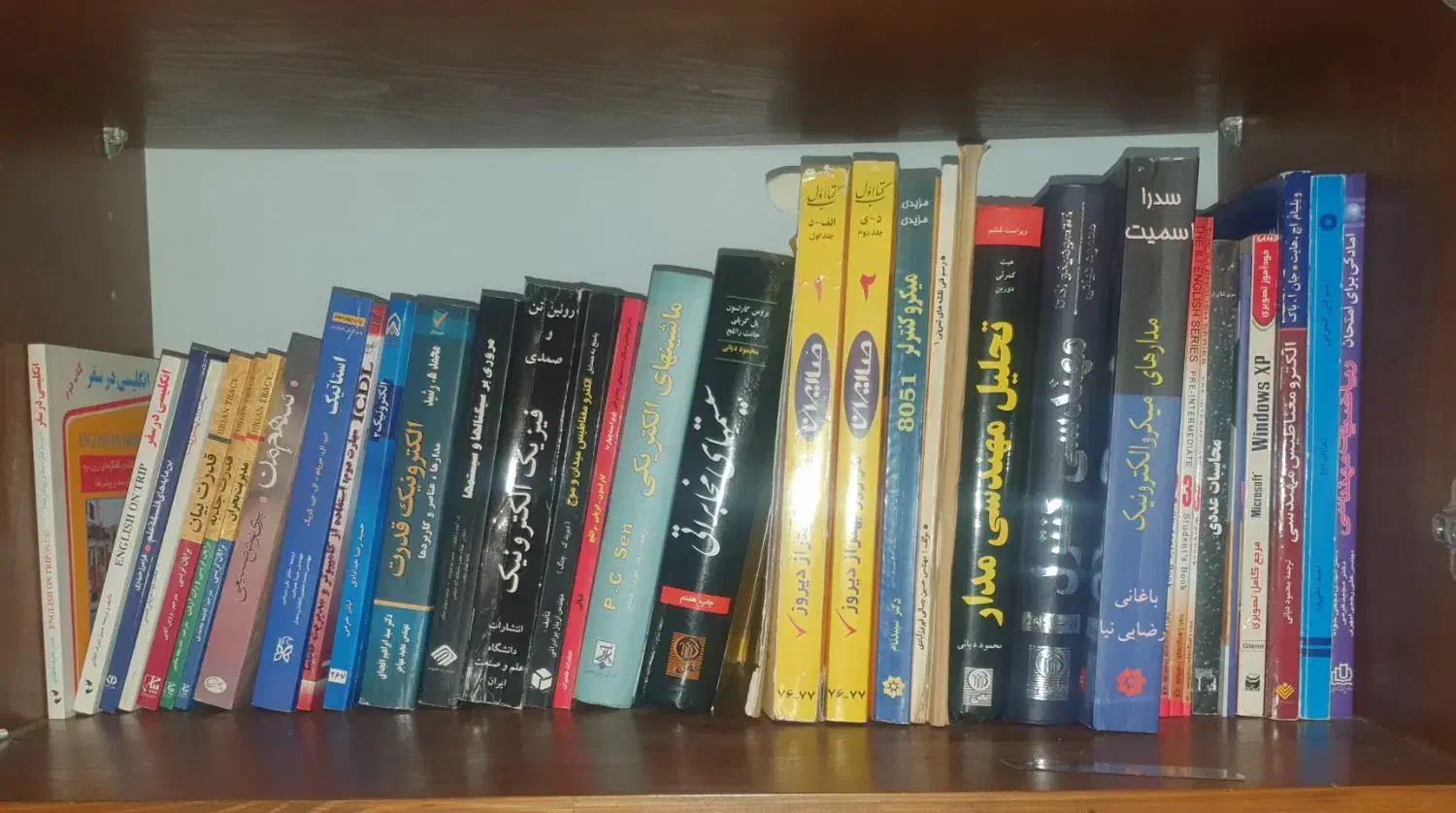 کتاب های مهندسی برق|کتاب و مجله آموزشی|تهران, سید خندان (جلفا)|دیوار