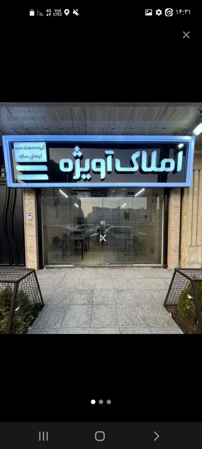 آپارتمان ۱۰۵ متر/  سند۶ دانگ/  انسجام|فروش آپارتمان|قم, انسجام|دیوار