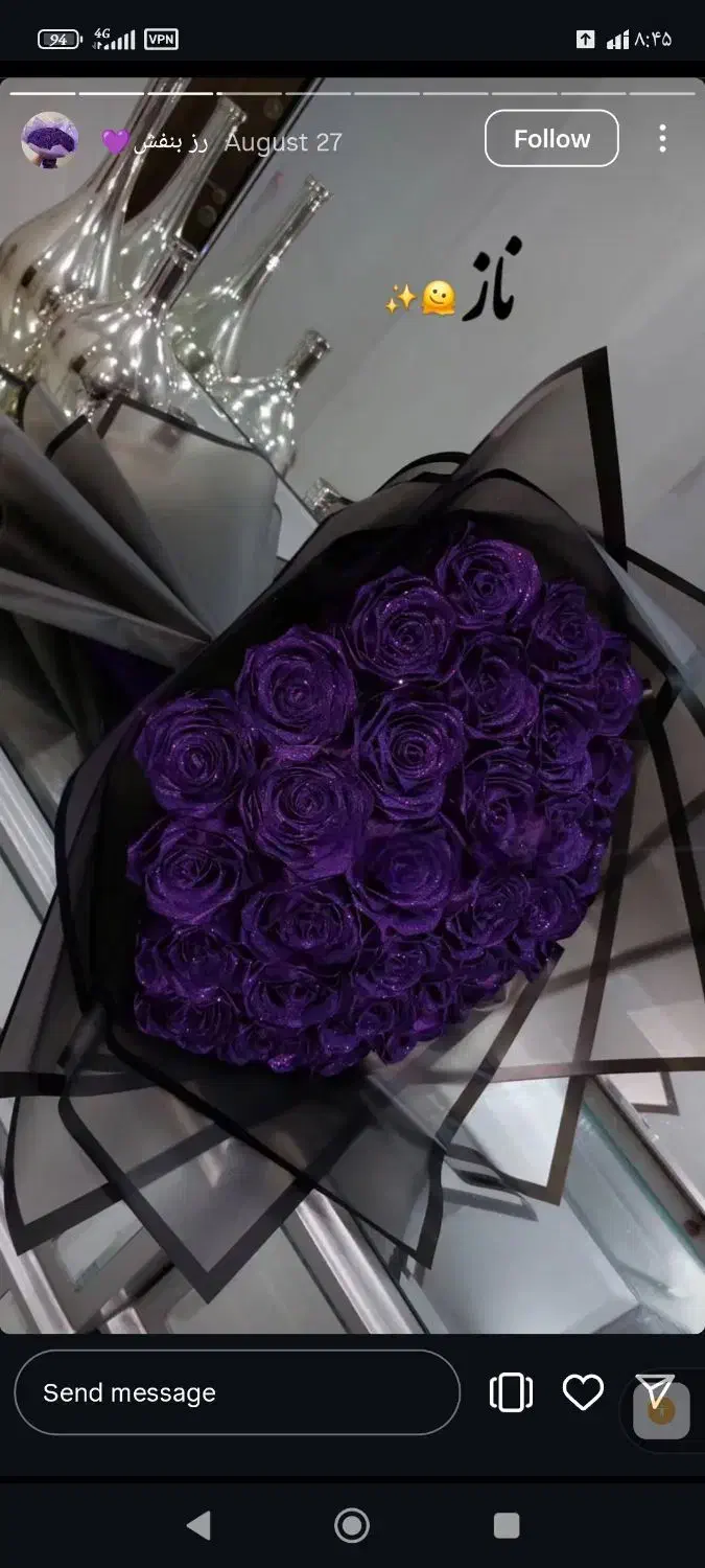 انواع دستگل|گل مصنوعی|نیشابور, بنیاد شهید|دیوار