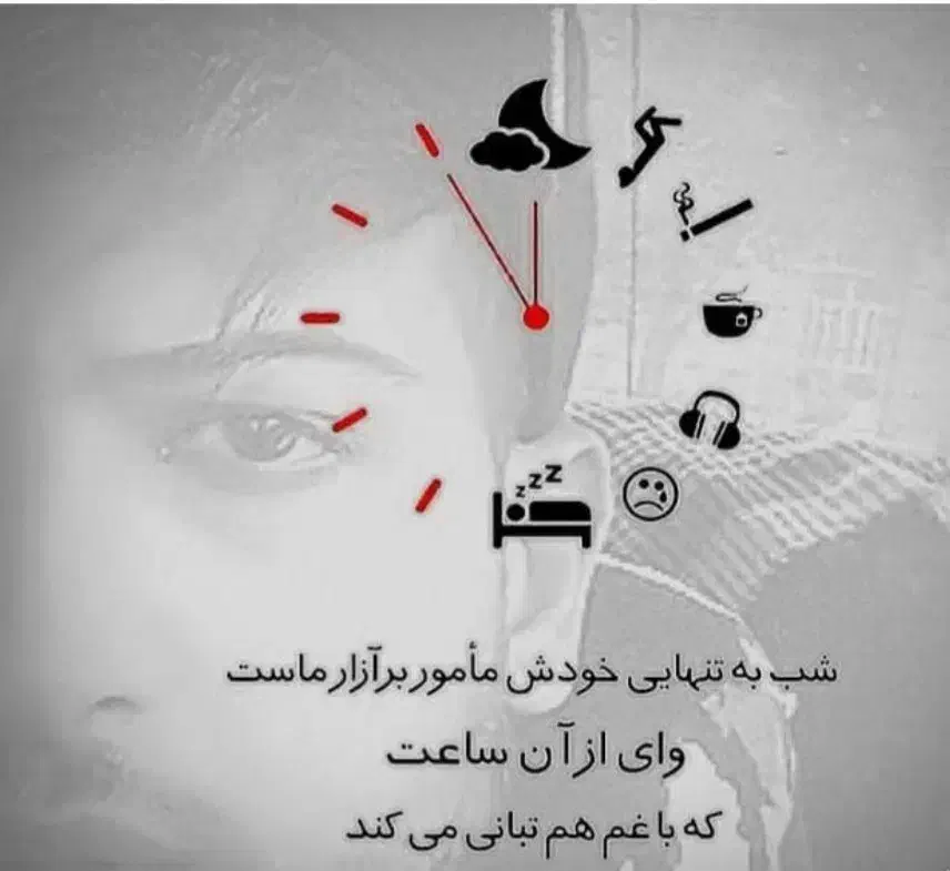 راهنمایی|فعالیت داوطلبانه|کرمانشاه, |دیوار