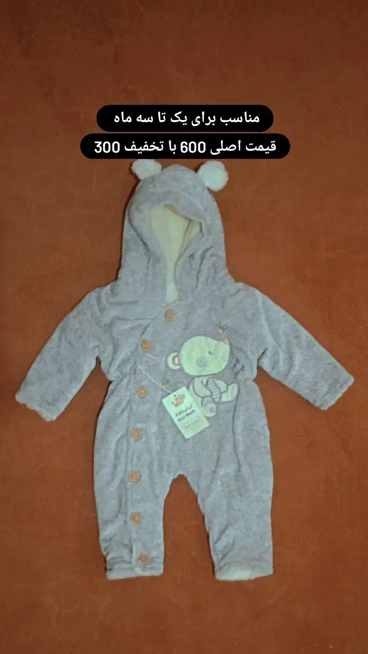 سرهمی نوزادی|لباس|تربتحیدریه, شهرک ولیعصر|دیوار