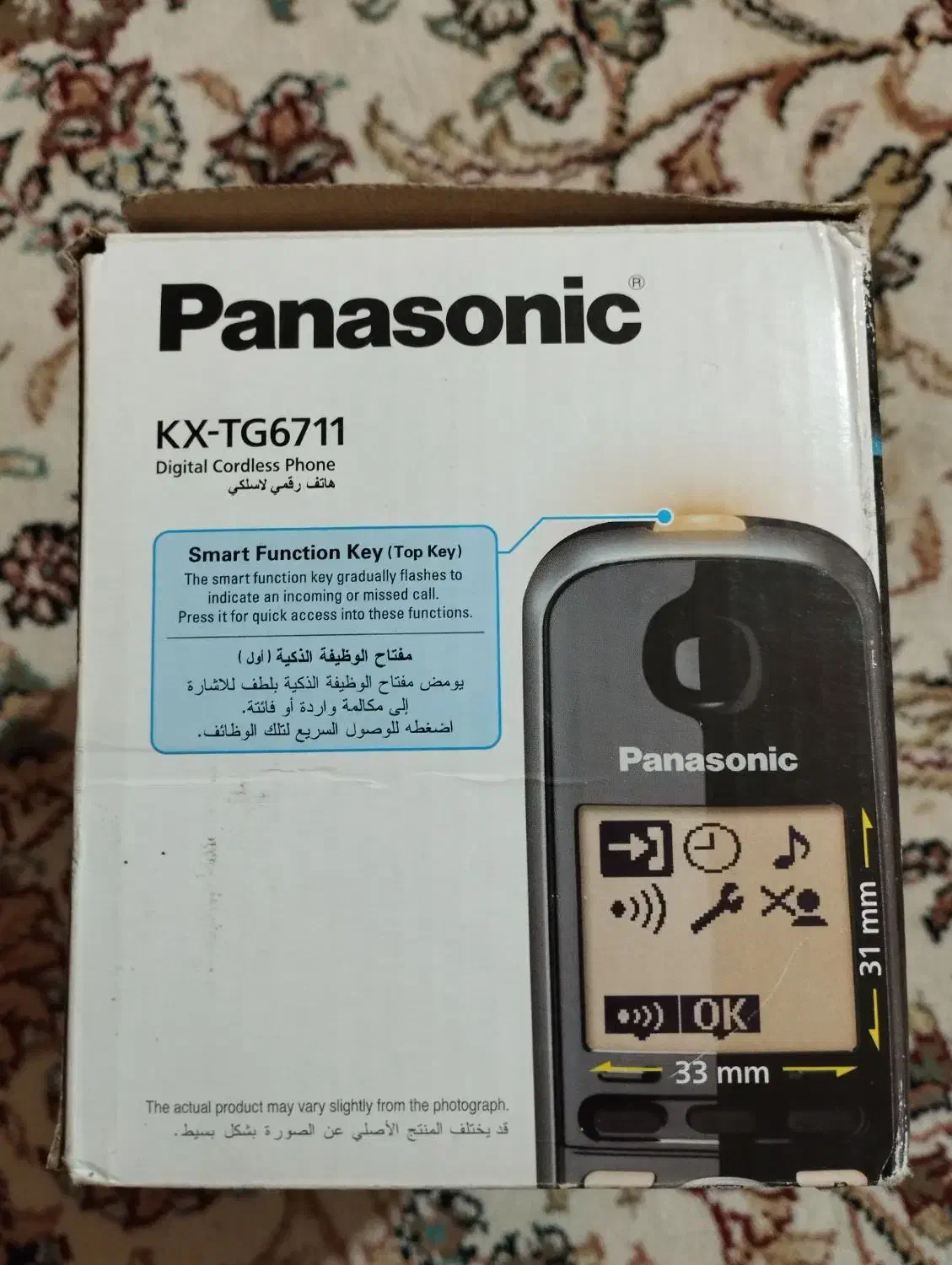 تلفن پاناسونیک نو استفاده نشده|تلفن رومیزی|شیراز, فرگاز|دیوار