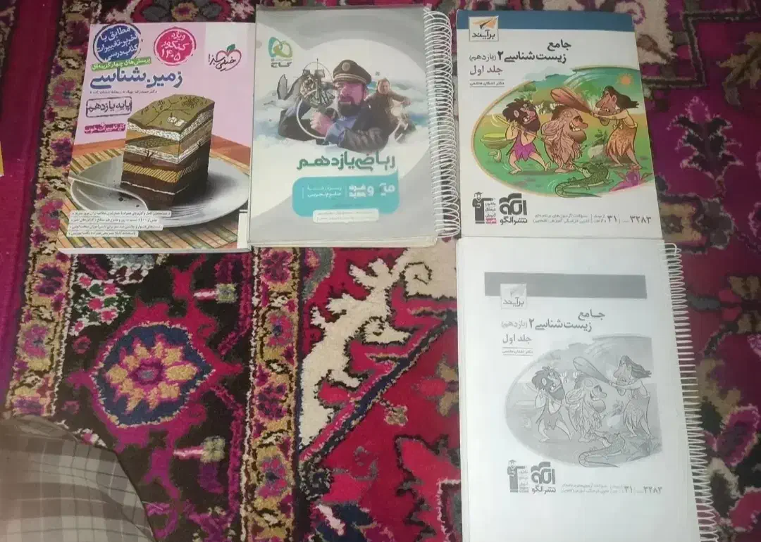 از چه منابعی جهت قبولی در رشته ی پزشکی استفاده کنم|فعالیت داوطلبانه تحقیقاتی|تبریز, |دیوار