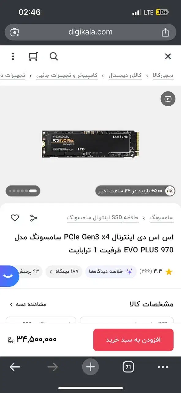 سیستم گیمینگ i5 12400|رایانه رومیزی|شاهینشهر, گزبرخوار|دیوار