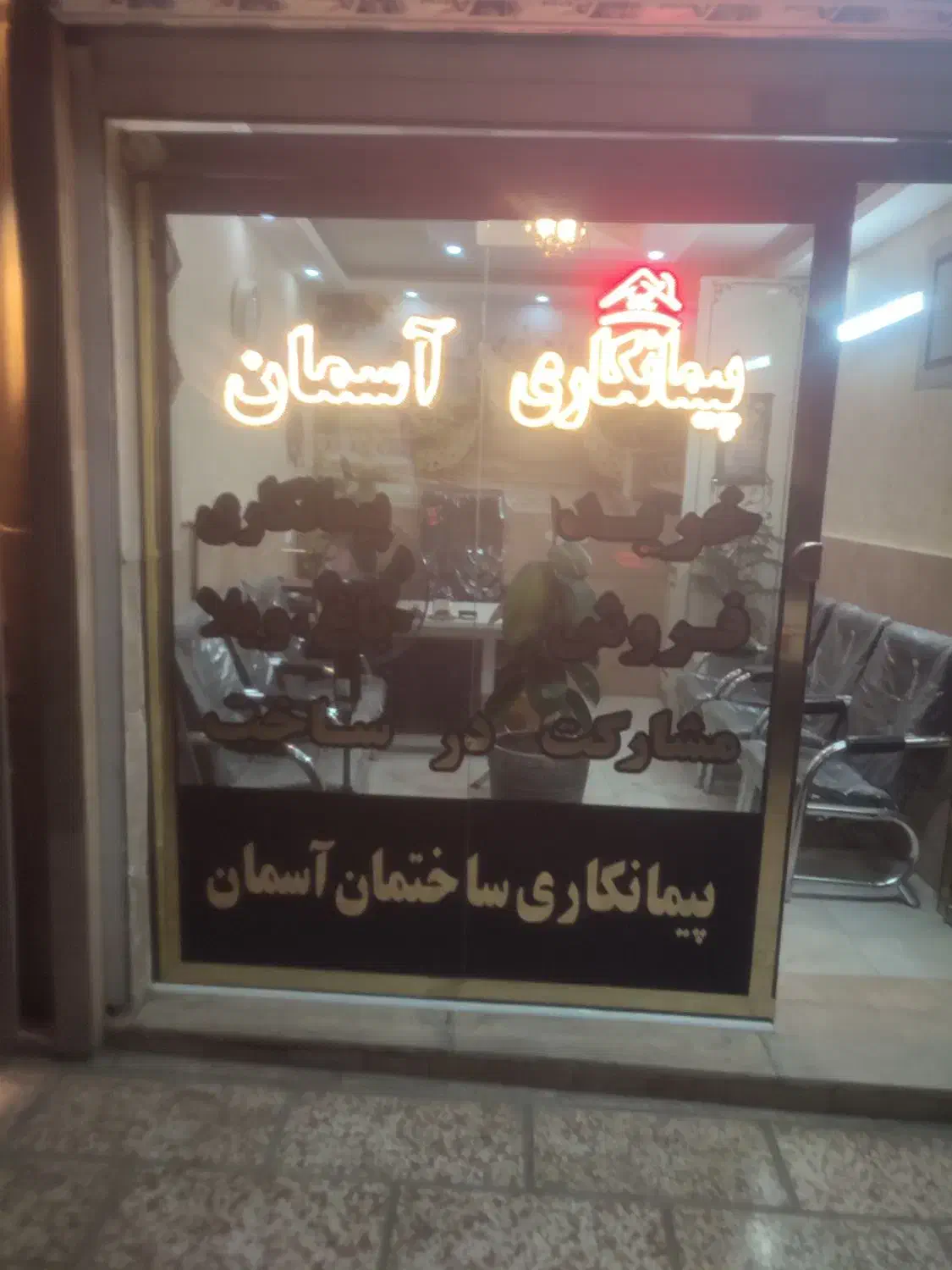 مغازه حاشیه امید 14متر|فروش مغازه و غرفه|مشهد, کوه سنگی|دیوار