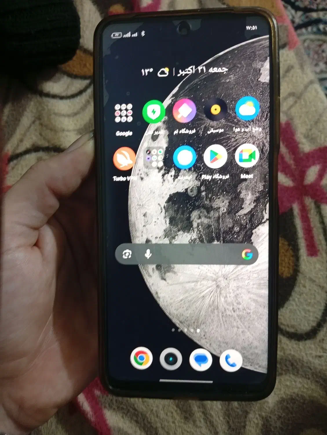 شیامی رلمی c55|موبایل|مشهد, عسگریه|دیوار