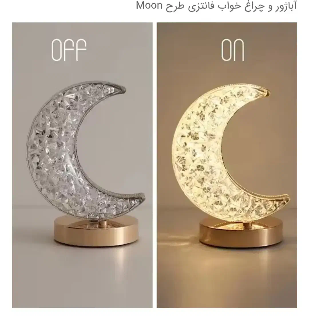آباژور و چراغ خواب فانتزی طرح Moon|چراغ خواب و آباژور|بوشهر, |دیوار