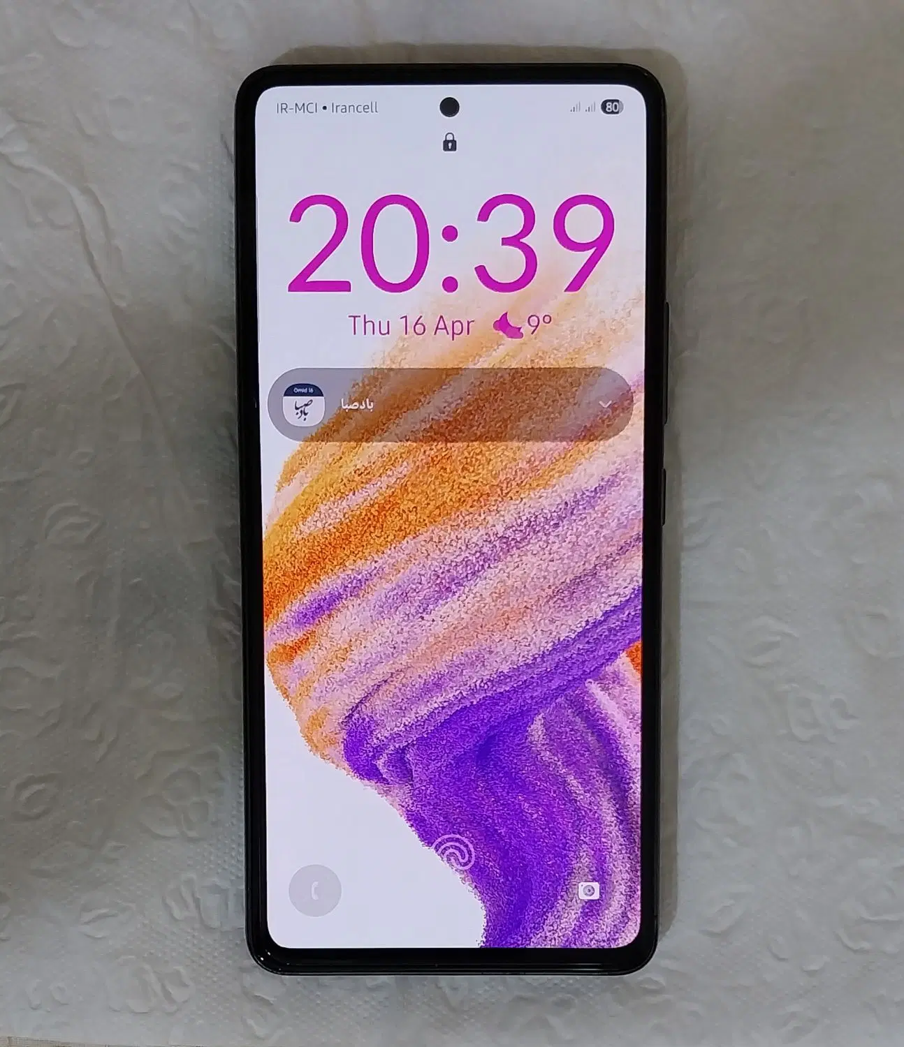 Samsung|موبایل|زابل, |دیوار