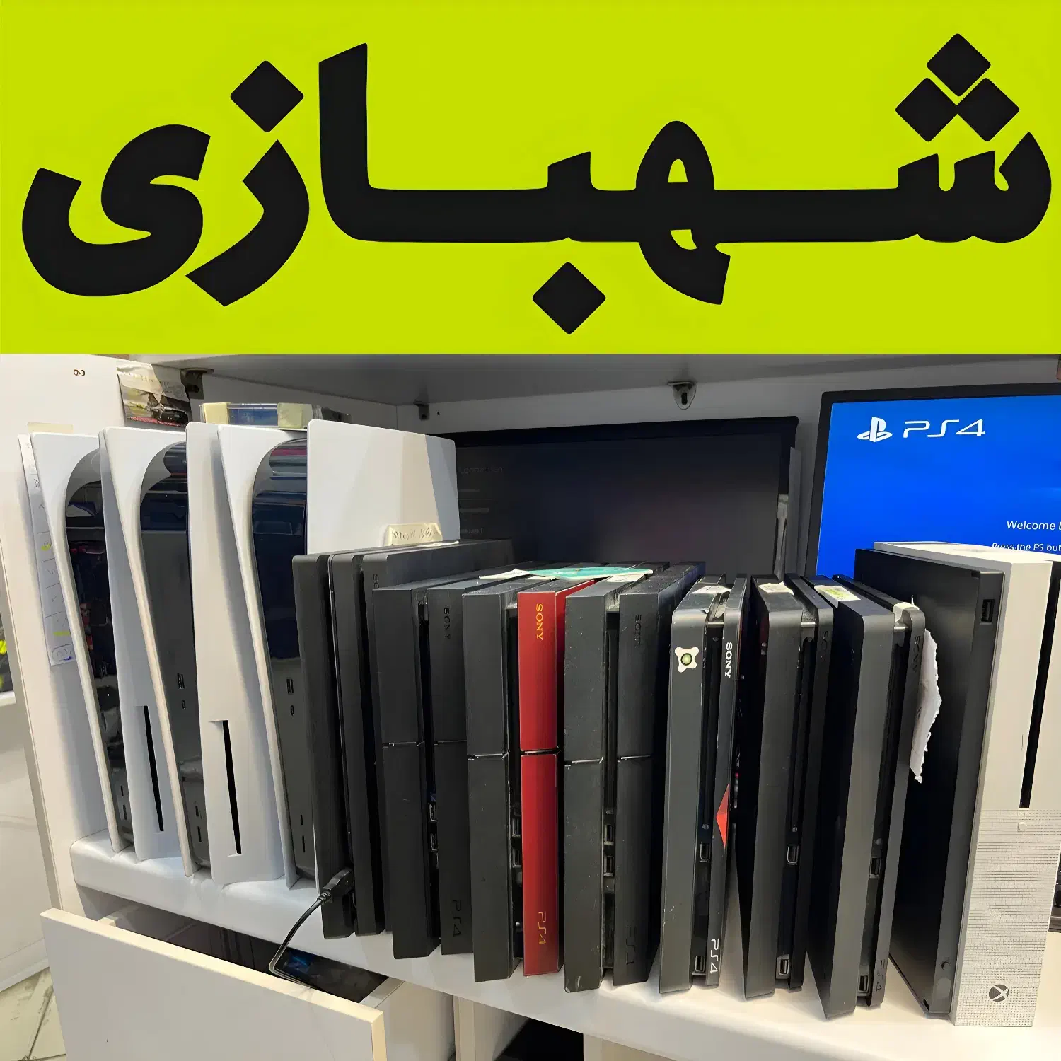بازی کپیخور PS4 بدون فلش قابلنصب ورژن 9 و1112 XBOX|کنسول، بازی ویدئویی و آنلاین|تهران, هروی|دیوار
