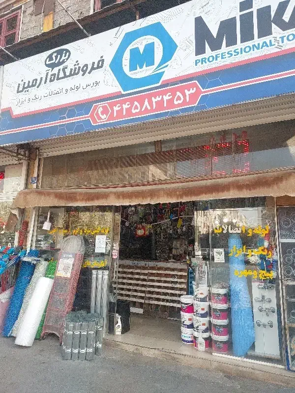 تاسیسات ساختمان لوله باز کنی کولر گازی|خدمات پیشه و مهارت|تهران, تهرانسر شرقی|دیوار