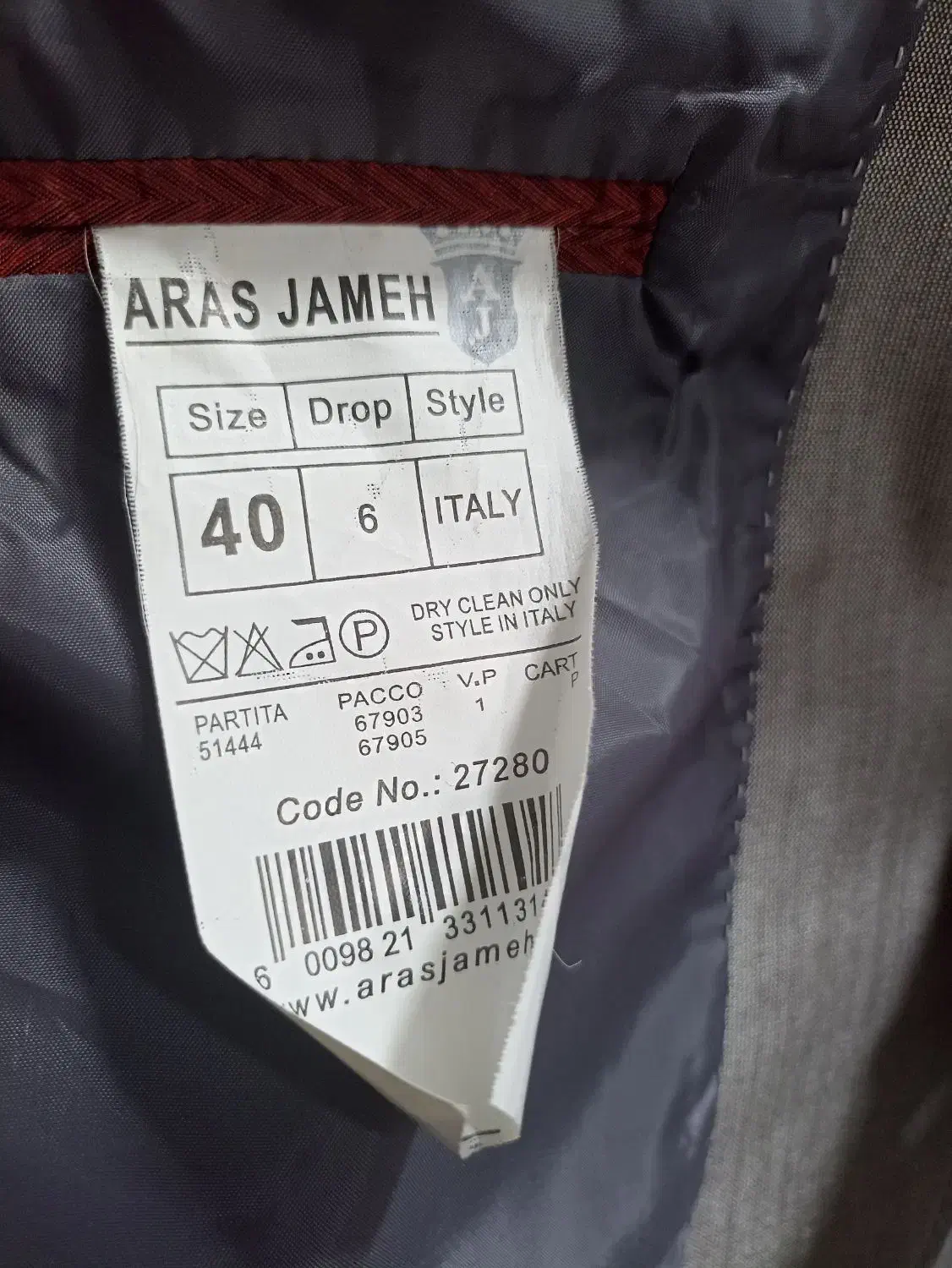 کت وشلور  برای فروش|لباس|شوش, |دیوار