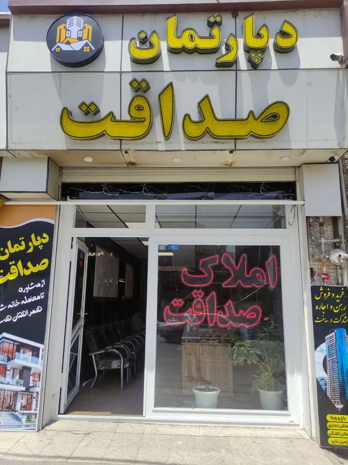 فروش آپارتمان گلشهر دو بلوک آیتیس|فروش آپارتمان|ارومیه, |دیوار