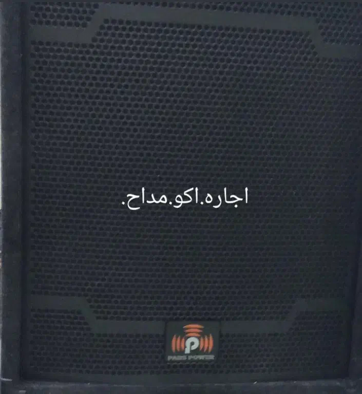 مداح واکو|خدمات پذیرایی، مراسم|اراک, |دیوار