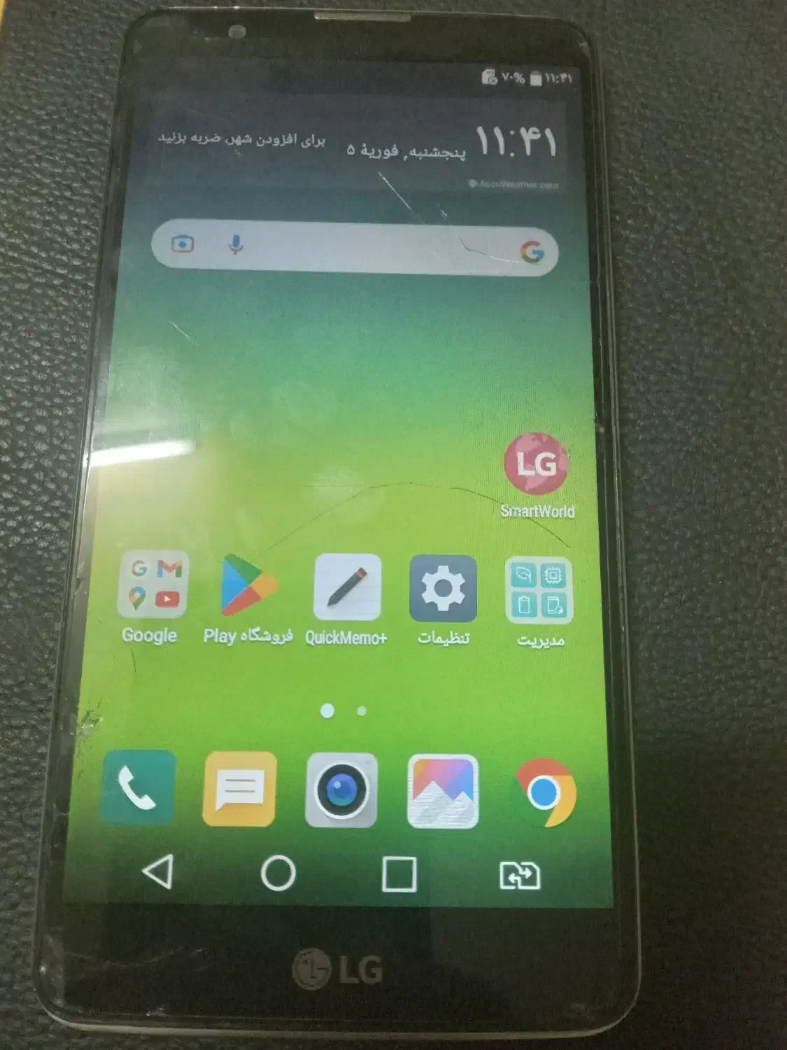 گوشی ال جی|موبایل|تهران, یافت آباد جنوبی|دیوار