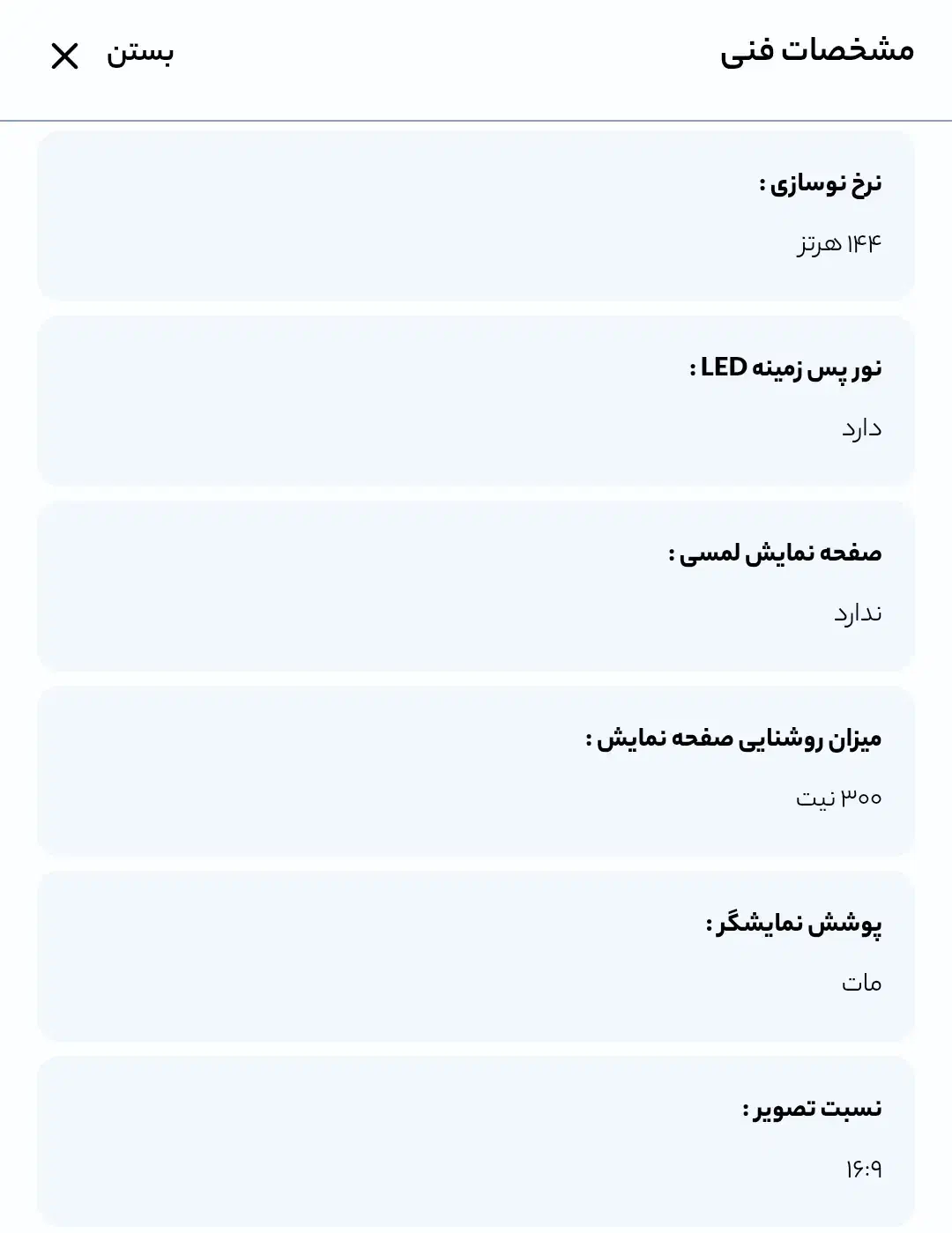 قوی ترین لپ تاپ ویکتوس ۱۵ victus 15 موجود در ایران|رایانه همراه|تهران, حصار بوعلی|دیوار