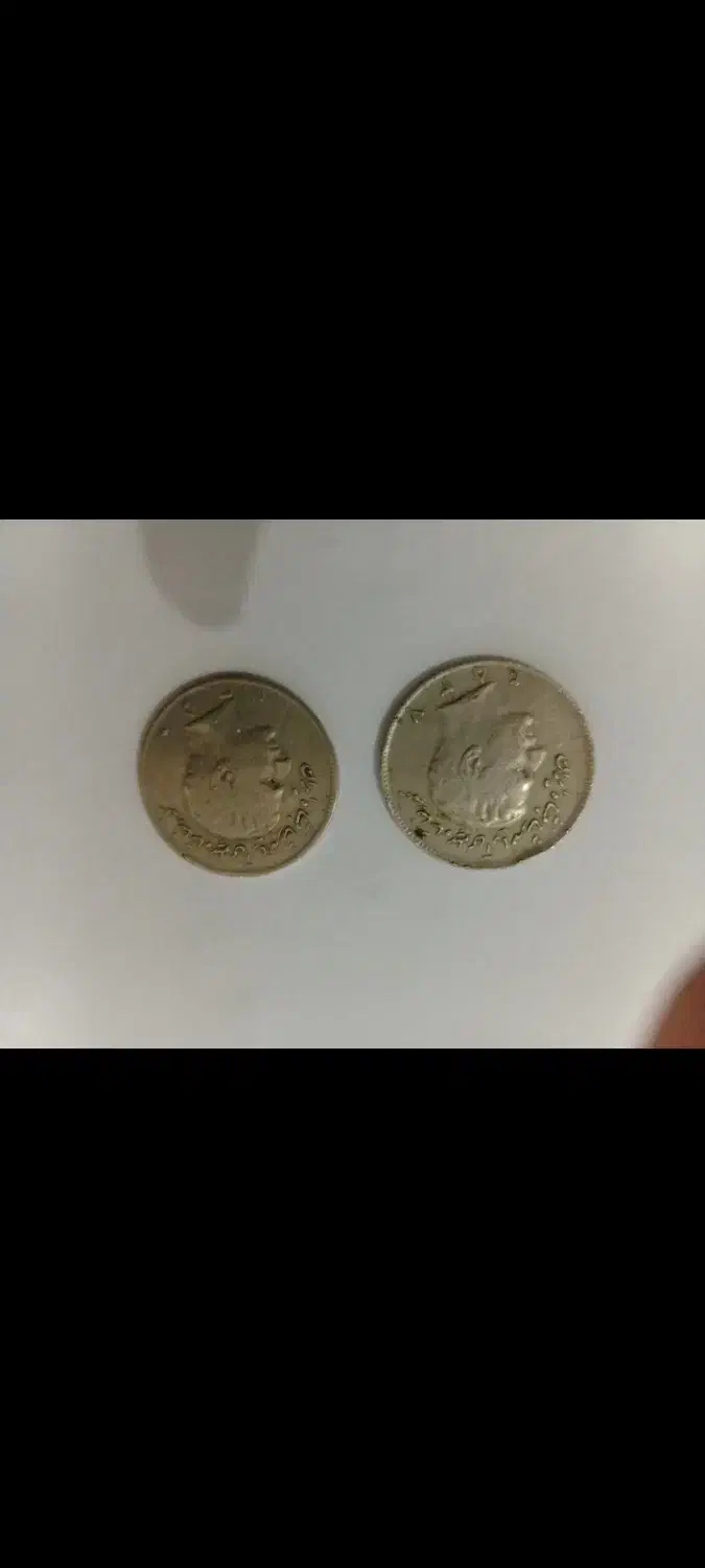 دوتا سکه|کلکسیون سکه، تمبر، اسکناس|خرم‌آباد, |دیوار