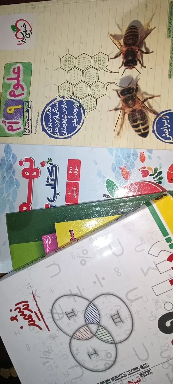 جزوه کلاسینو + کتاب تست آزمون تیزهوشان نهم و ...|کتاب و مجله آموزشی|ماسال, |دیوار