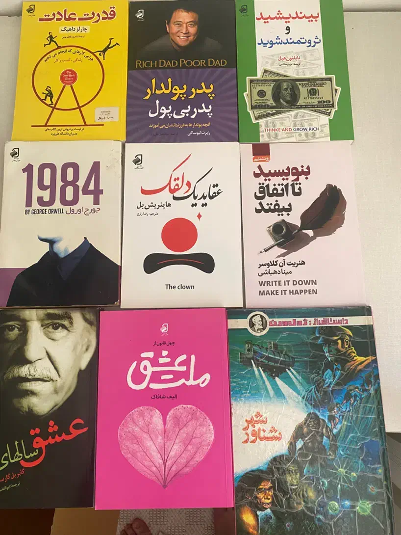 ۶۵جلد کتاب|کتاب و مجله ادبی|شهریار, شهریار|دیوار