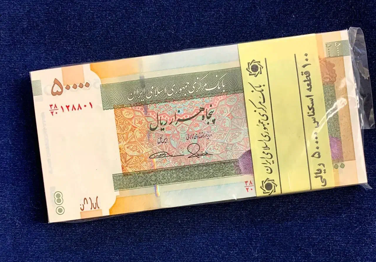 اسکناس و البوم|کلکسیون سکه، تمبر، اسکناس|شهرکرد, |دیوار