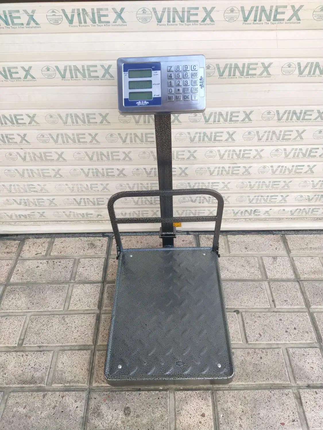 باسکول 300 کیلویی گارددار تاشو|فروشگاه و مغازه|تهران, افسریه شمالی|دیوار