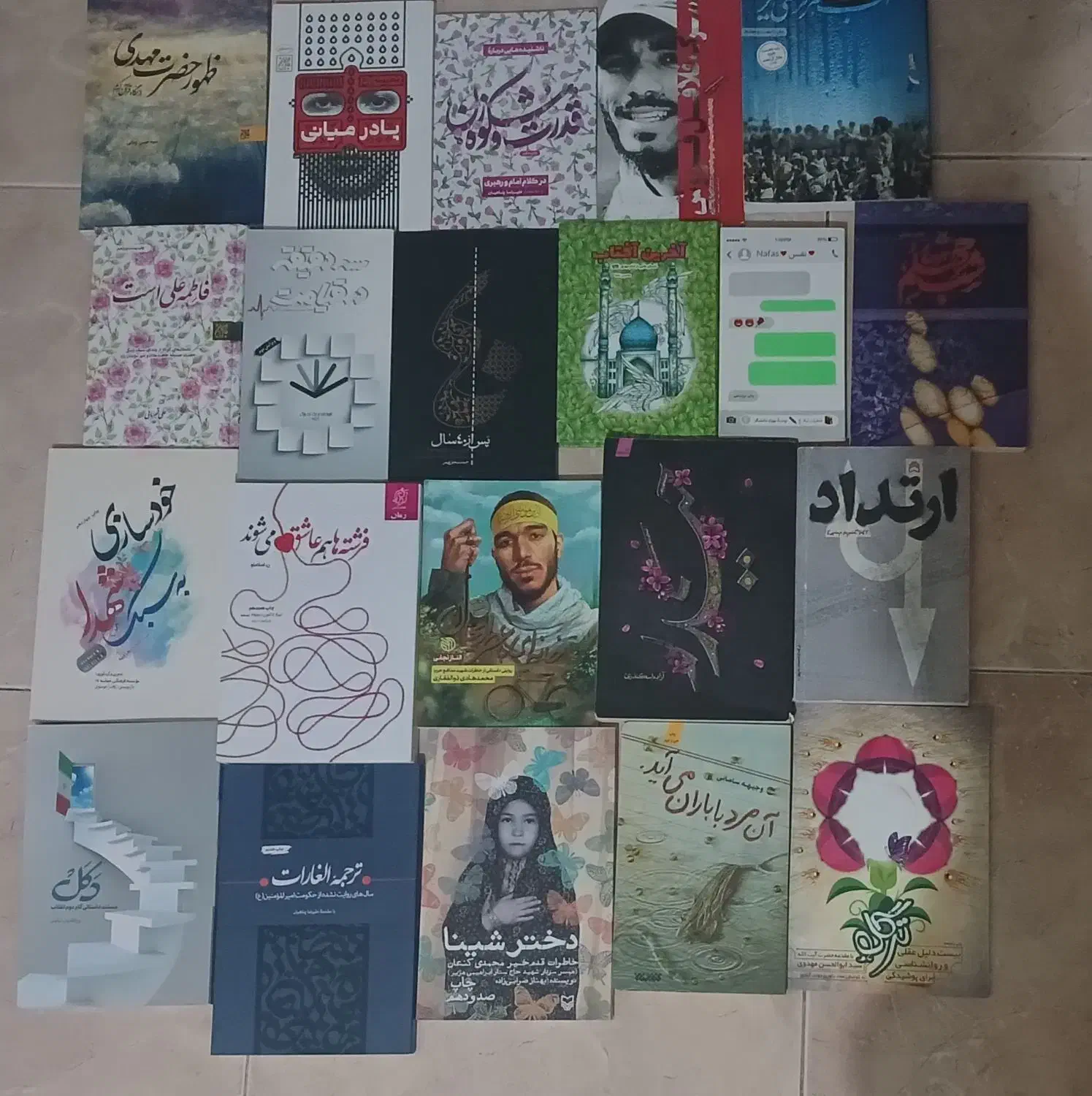 رمان و داستان مذهبی و شهدایی|کتاب و مجله مذهبی|محمدشهر, ولدآباد|دیوار