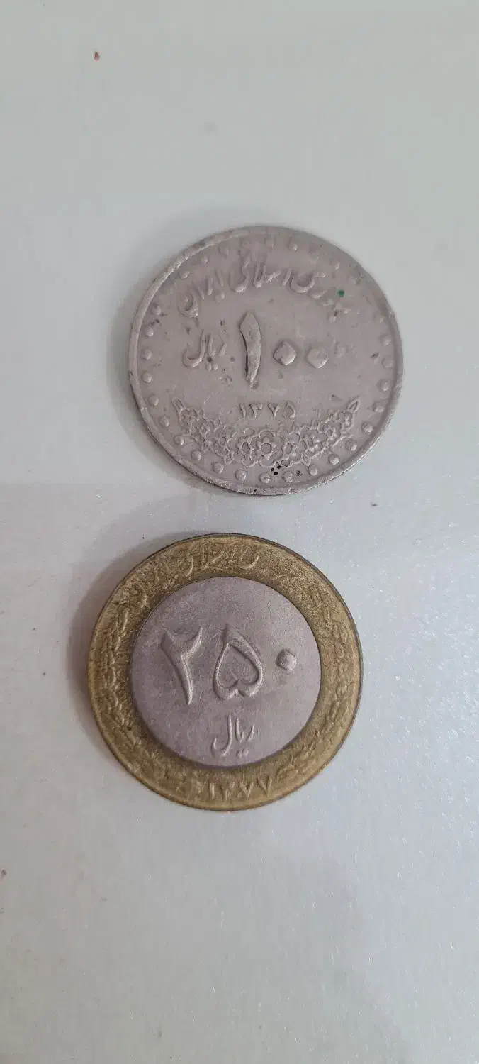 فروش سکه قدیمی|کلکسیون سکه، تمبر، اسکناس|قم, پردیسان|دیوار