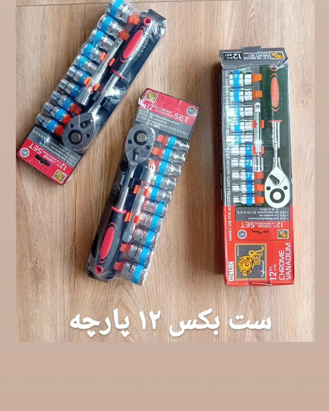 دریل شارژی فرز بکس،فرغون دستگاه جوش، میخکوب، آچار،|ابزارآلات|کوچصفهان, |دیوار