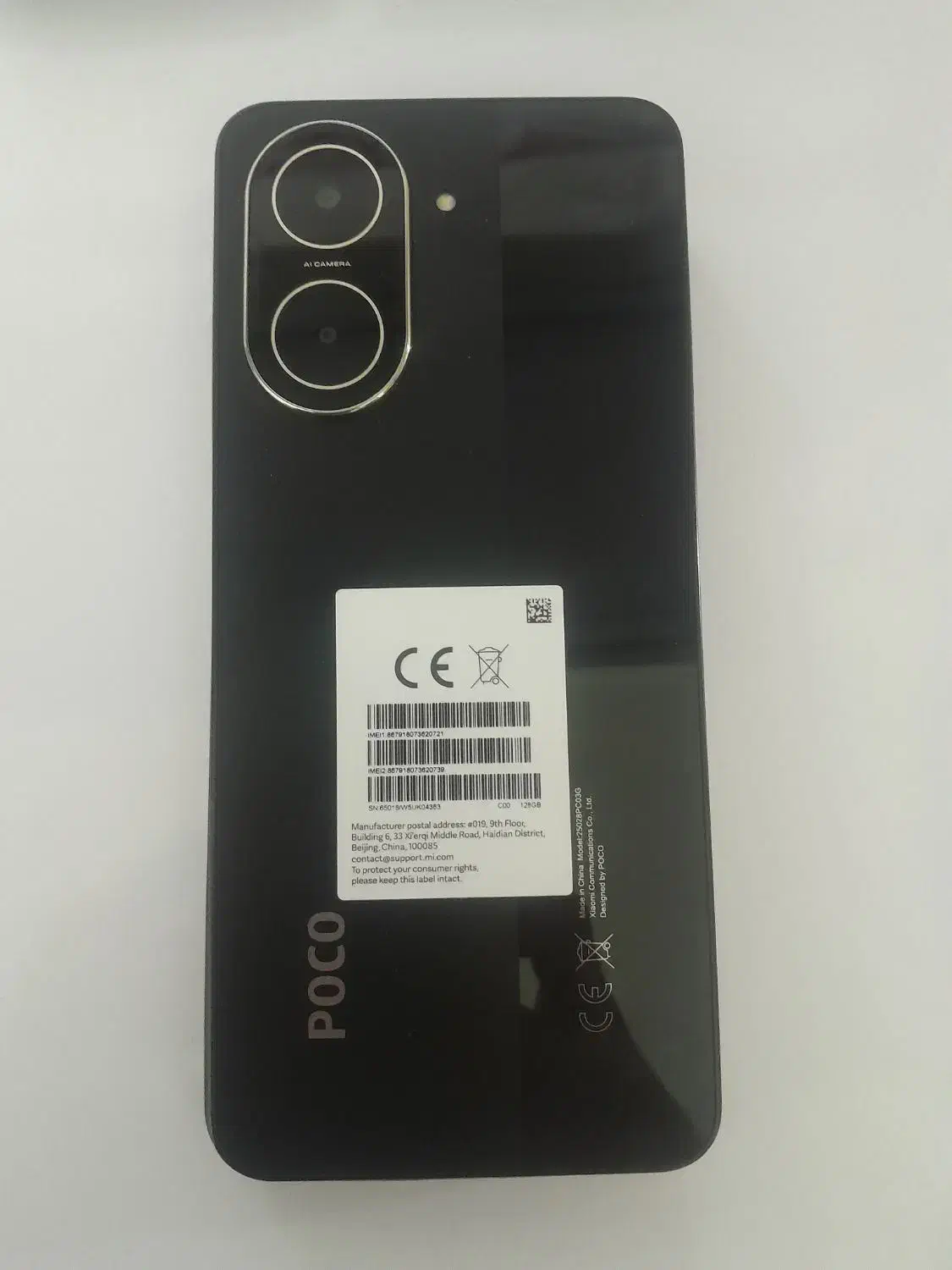 گوشی پوکو C71 نونو|موبایل|چهاردانگه (تهران), |دیوار