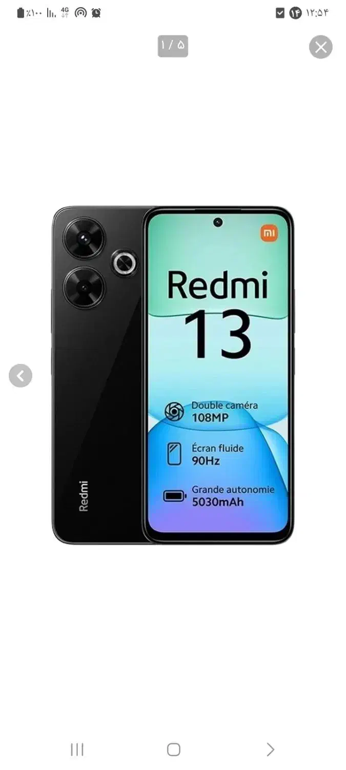 گوشی ردمی 13 با گارانتی|موبایل|گرگان, |دیوار