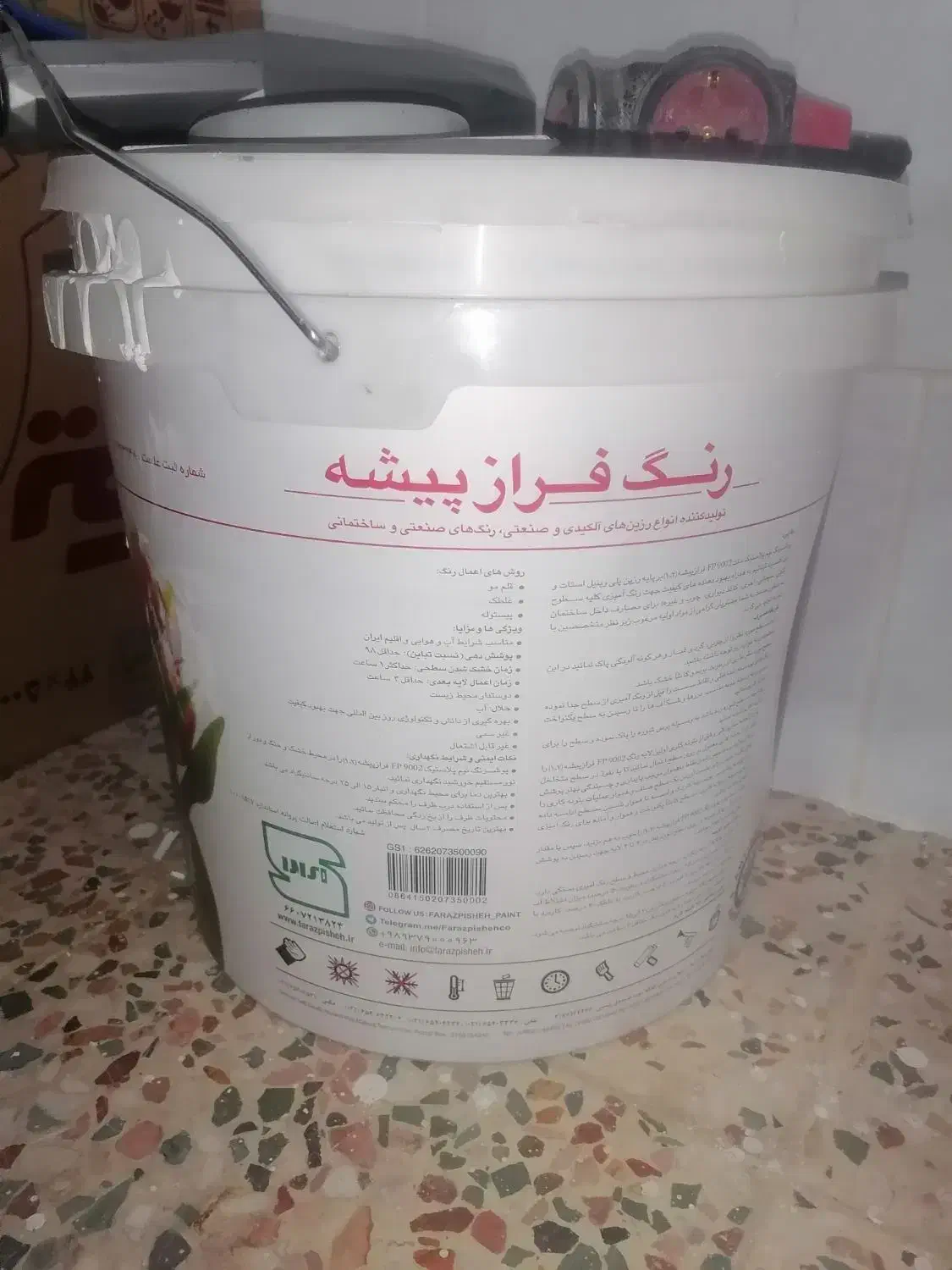 رنگ سفید پلاستیک|مصالح و تجهیزات ساختمان|کوهدشت, |دیوار